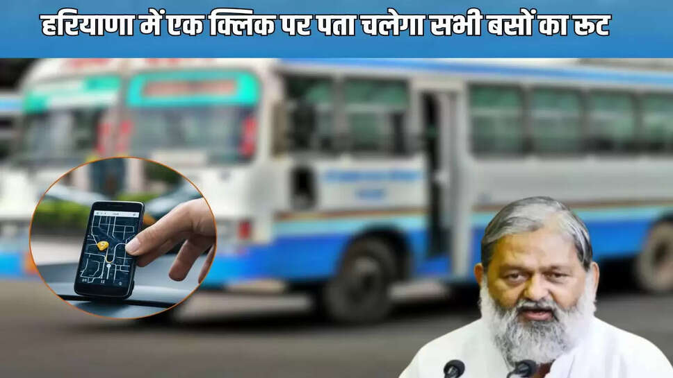 Trucking of buses will be implemented in Haryana from August 15