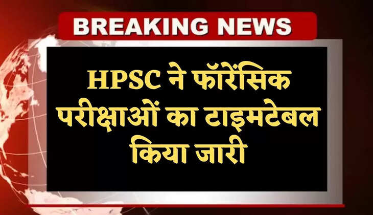haryana news