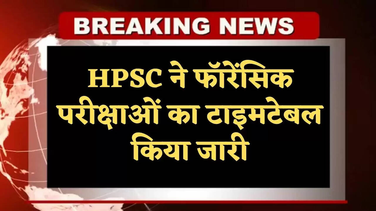 haryana news