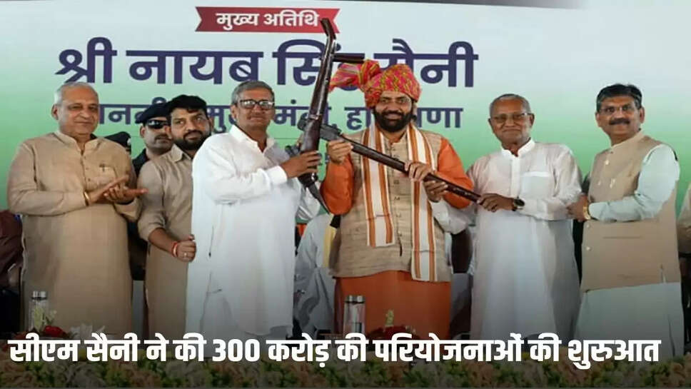 Cm saini gave 300 crore to narwana