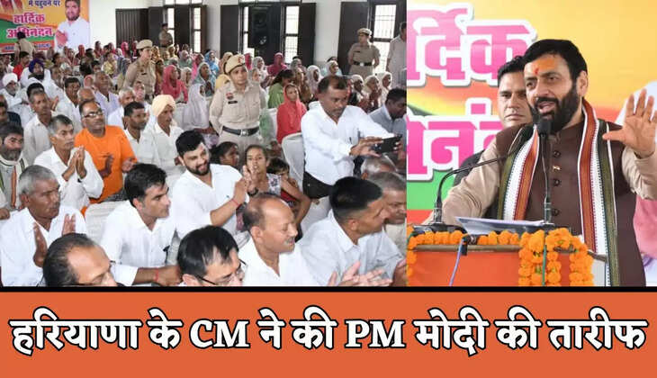 Haryana CM praised PM Modi