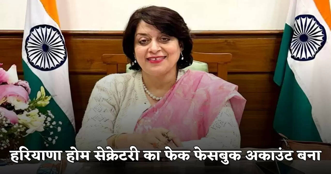 dr sumita mishra