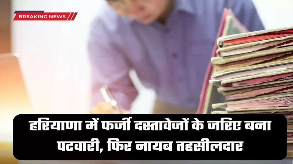 Haryana latest news