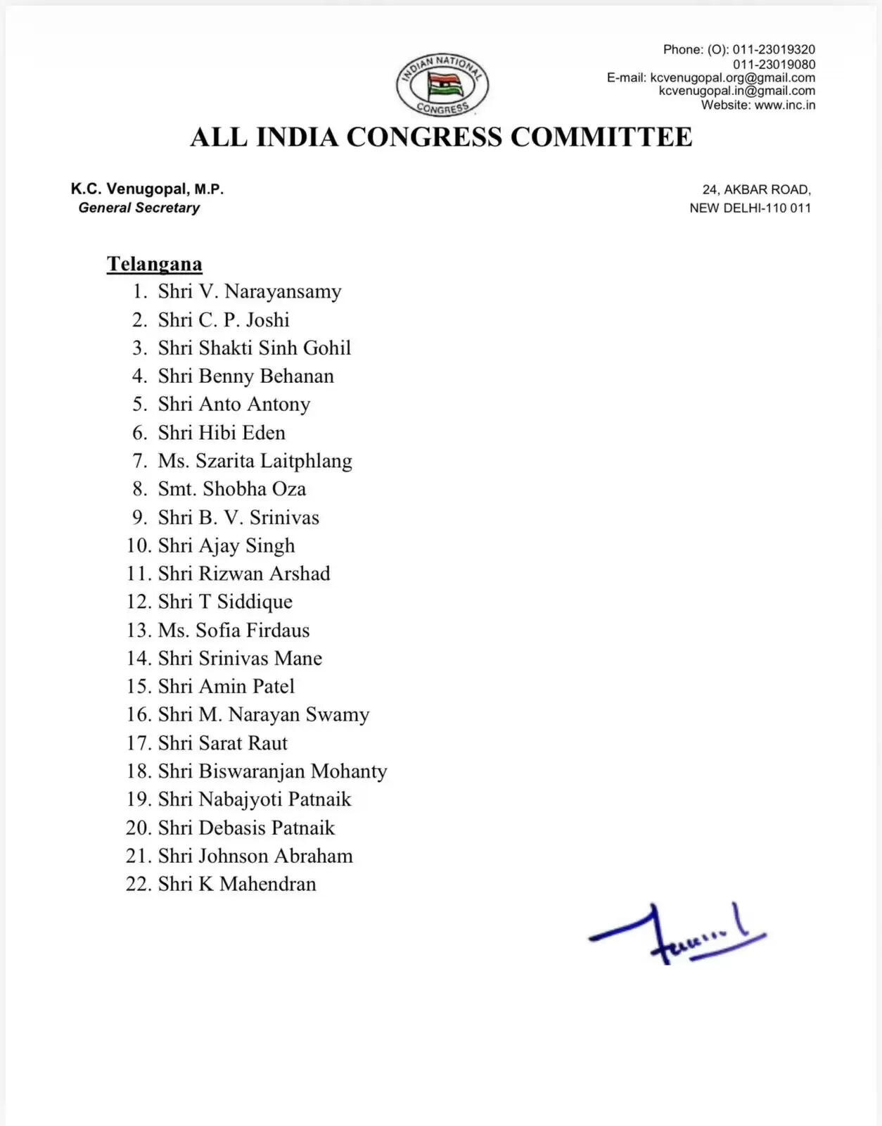 Congress News: कांग्रेस ने छत्तीसगढ़, राजस्थान और तेलंगाना में की पर्यवेक्षकों की नियुक्ति, ये रही पूरी लिस्ट, फटाफट करें चेक