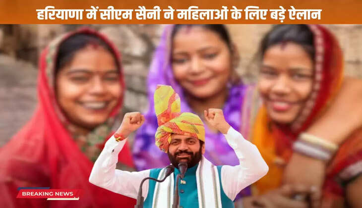 CM Saini made big announcements for women in Haryana