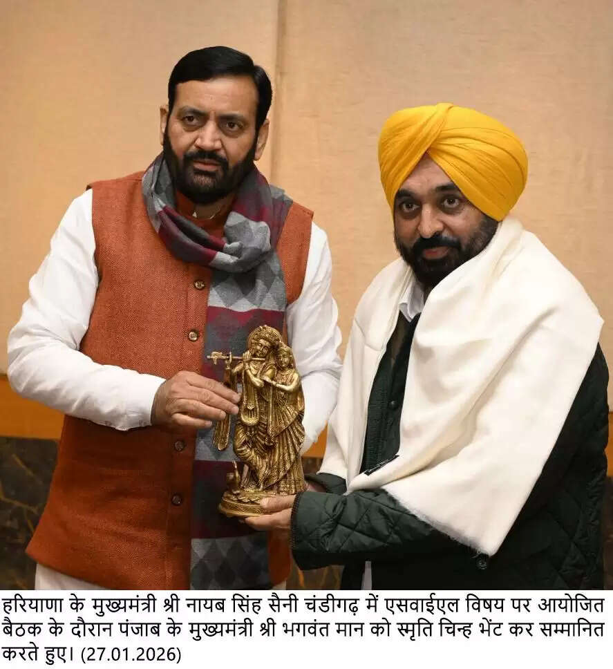 Good news may be available regarding SYL water