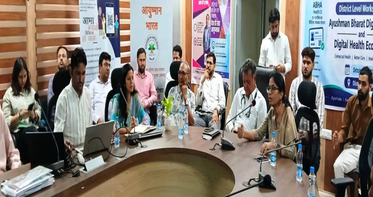 &nbsp;आभा कवरेज बढ़ाने के लिए सरकारी व निजी संस्थान मिलकर करें प्रयास