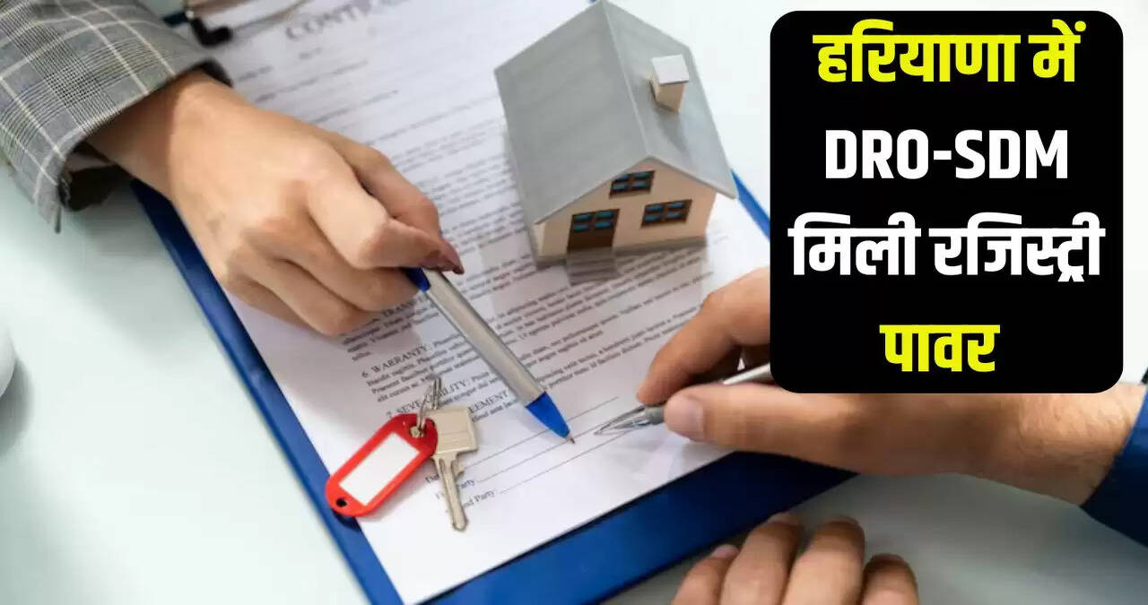 haryana news