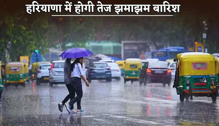 There will be heavy rain in Haryana