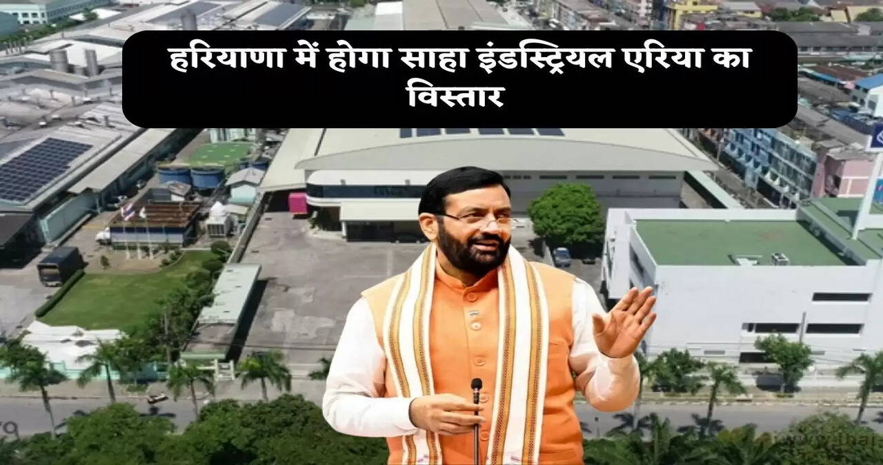 Haryana latest news