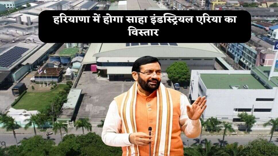 Haryana latest news