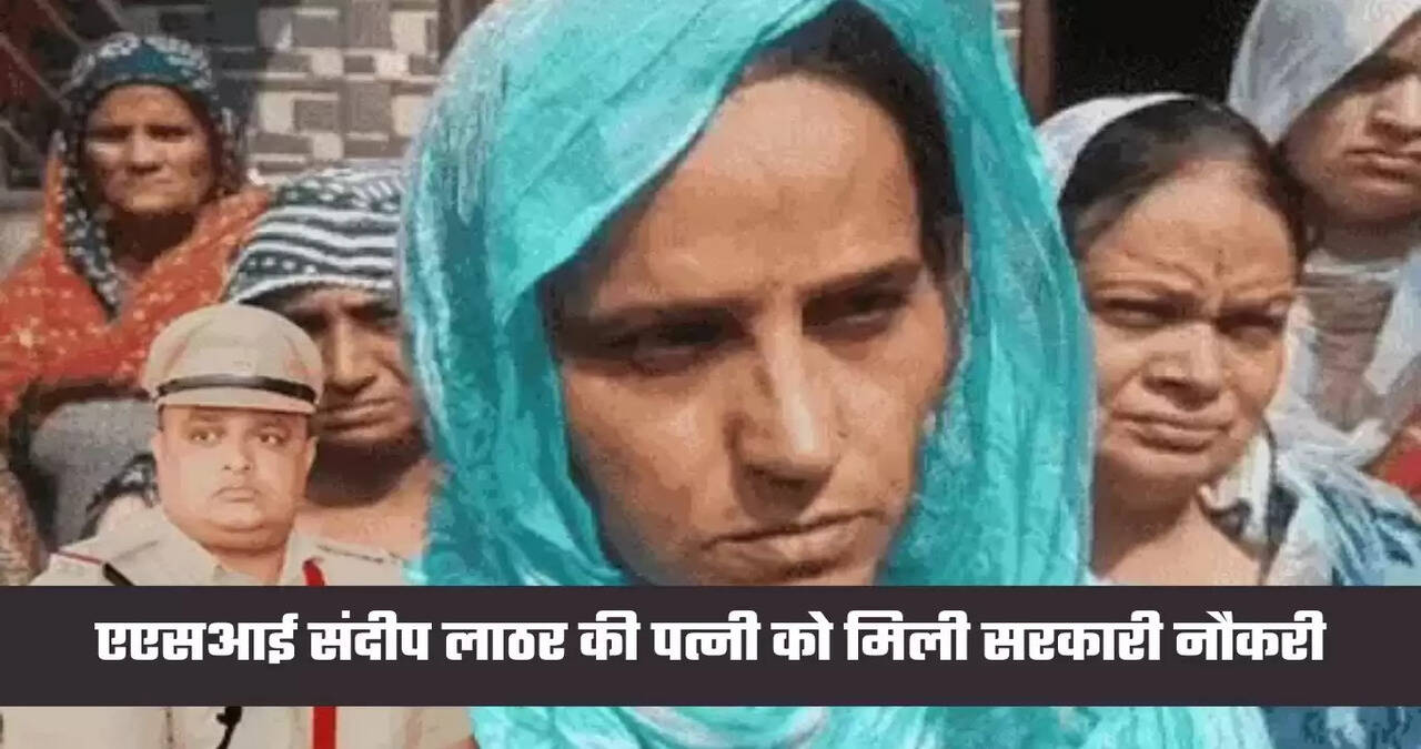 haryana news