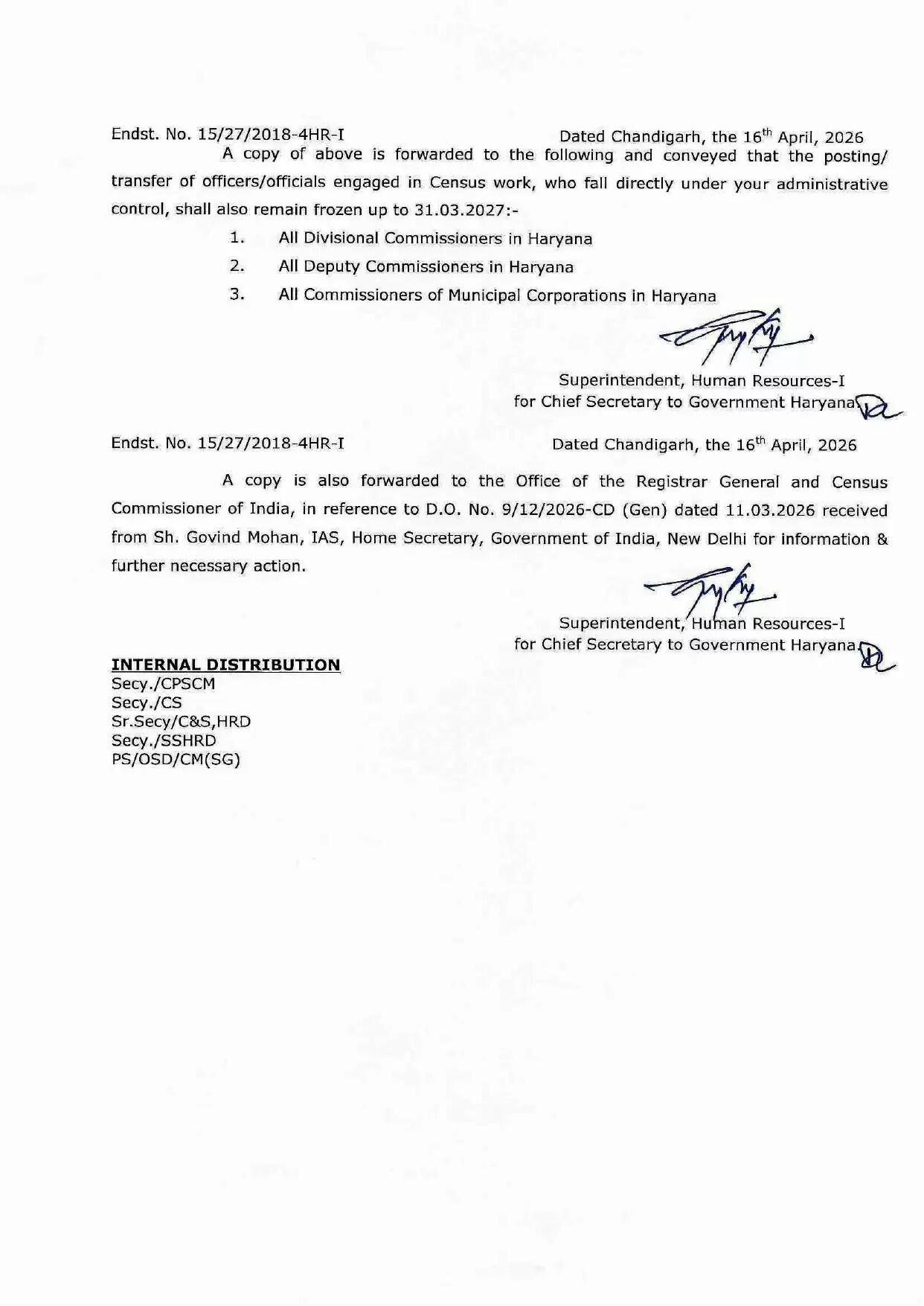 हरियाणा में इन कर्मचारियों के तबादलों पर लगी रोक, मुख्य सचिव ने जारी किए आदेश