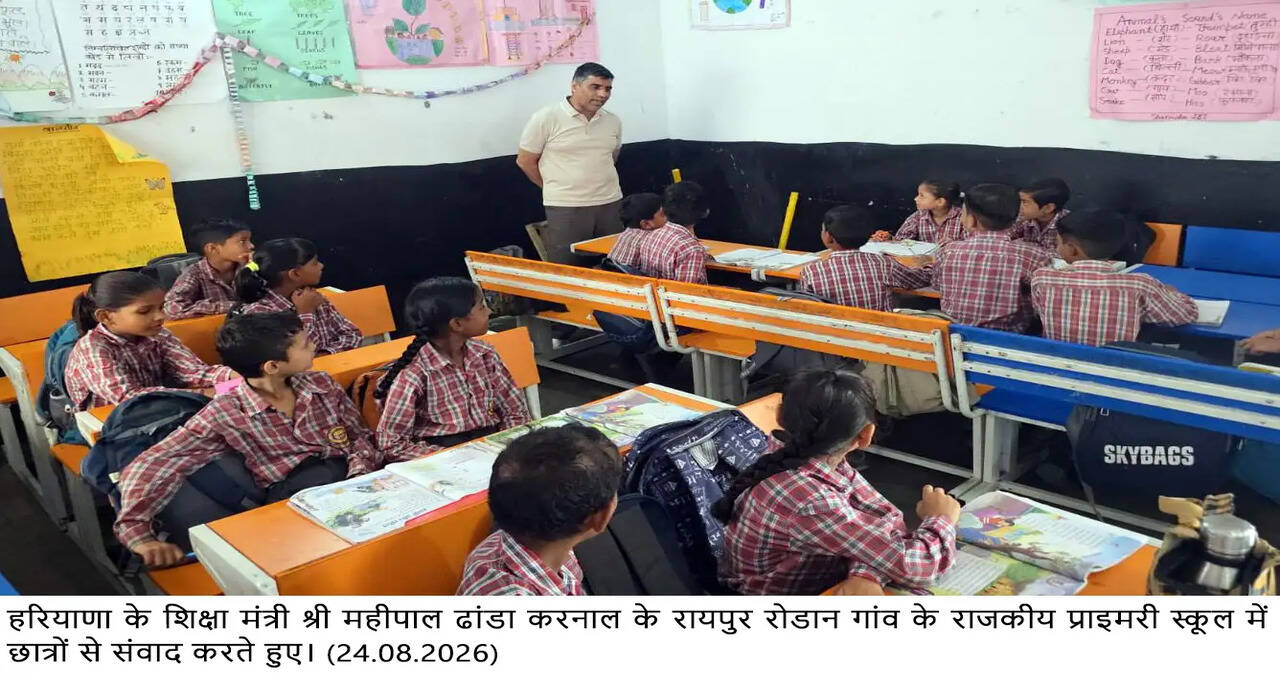 हरियाणा के शिक्षा मंत्री महीपाल ढांडा एक्शन मोड में:&nbsp;3&nbsp;स्कूलों का औचक निरीक्षण कर दिए आवश्यक निर्देश