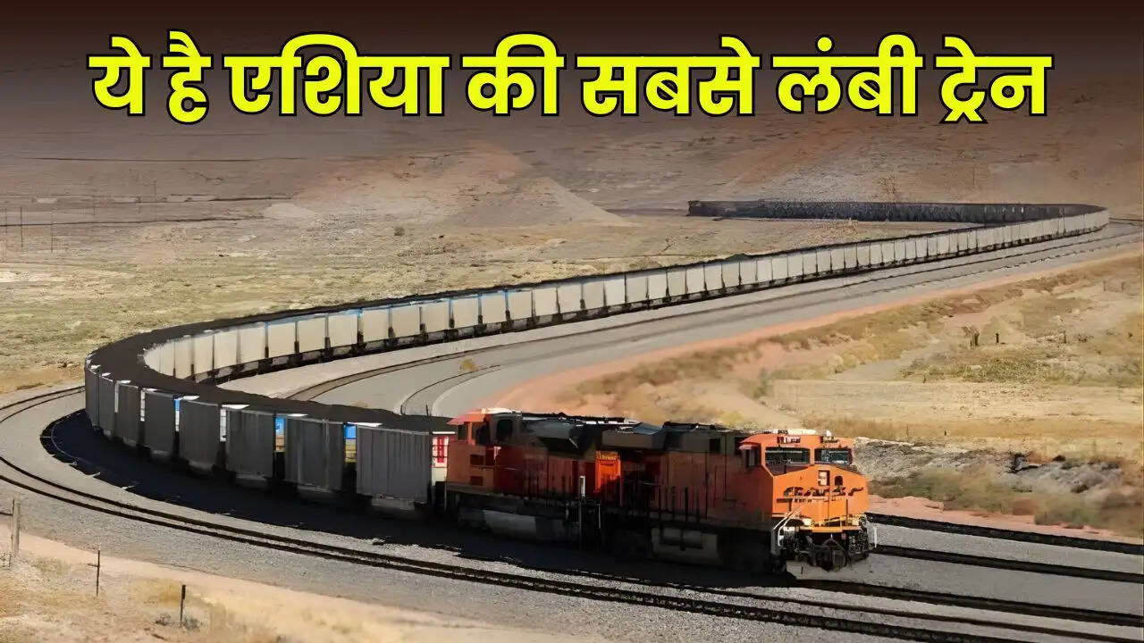 longest train in india