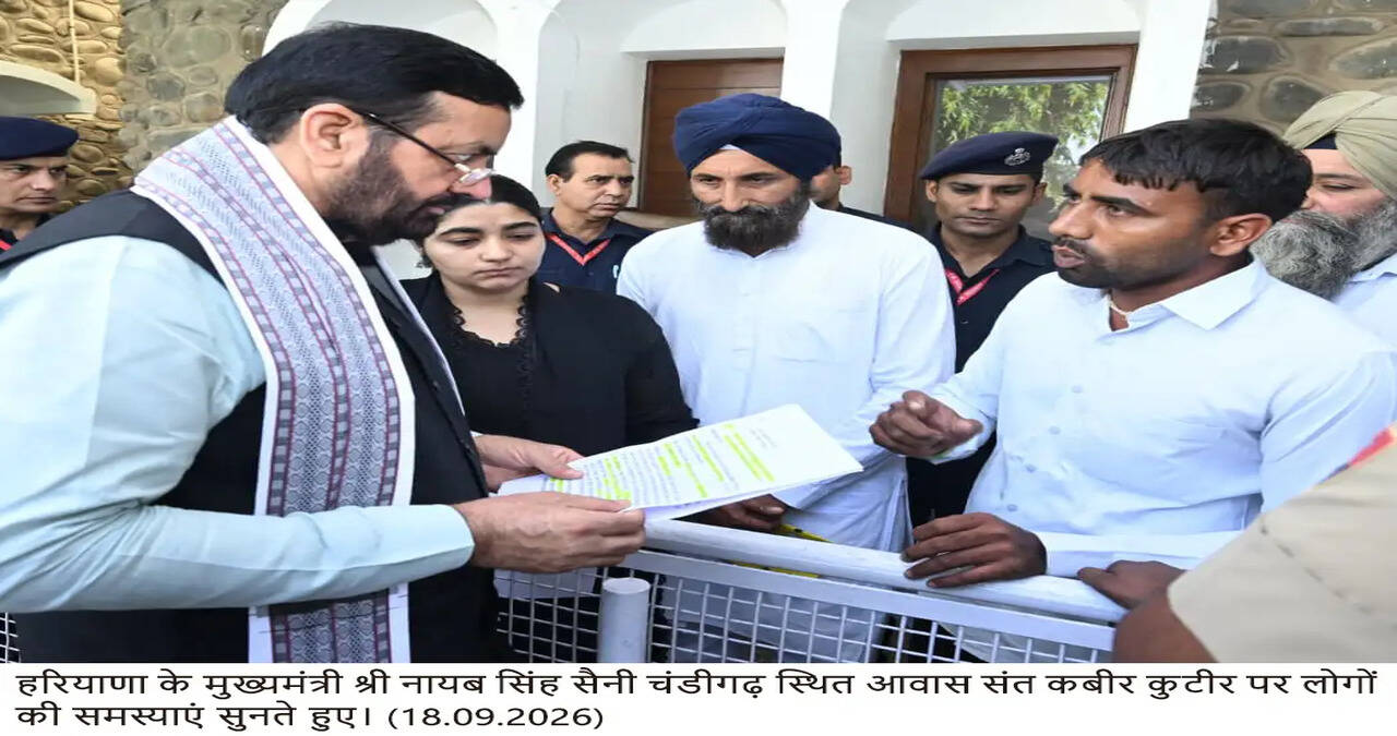 Haryana Government Giving New Impetus to Urban Development; Cities to be Equipped with Modern Amenities