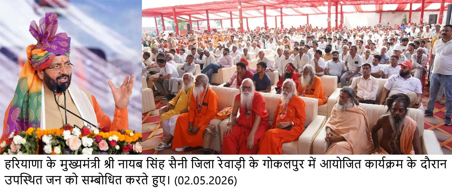आर्थिक विकास के साथ-साथ आध्यात्मिक मूल्यों को भी सशक्त कर रही हरियाणा सरकार: मुख्यमंत्री