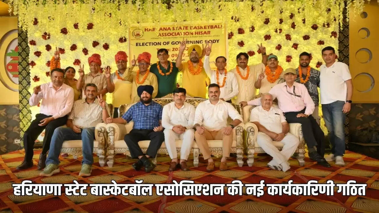 New executive committee of Haryana State Basketball Association formed
