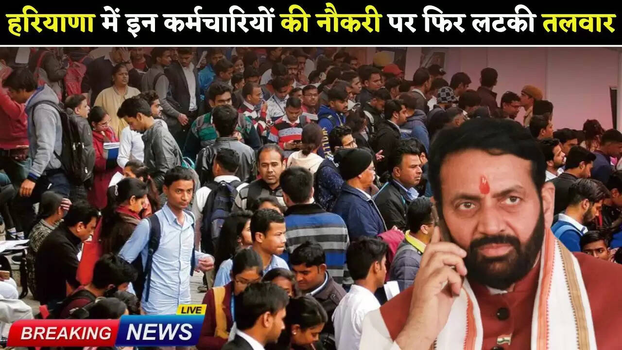 Sword hangs on the job of these employees in Haryana