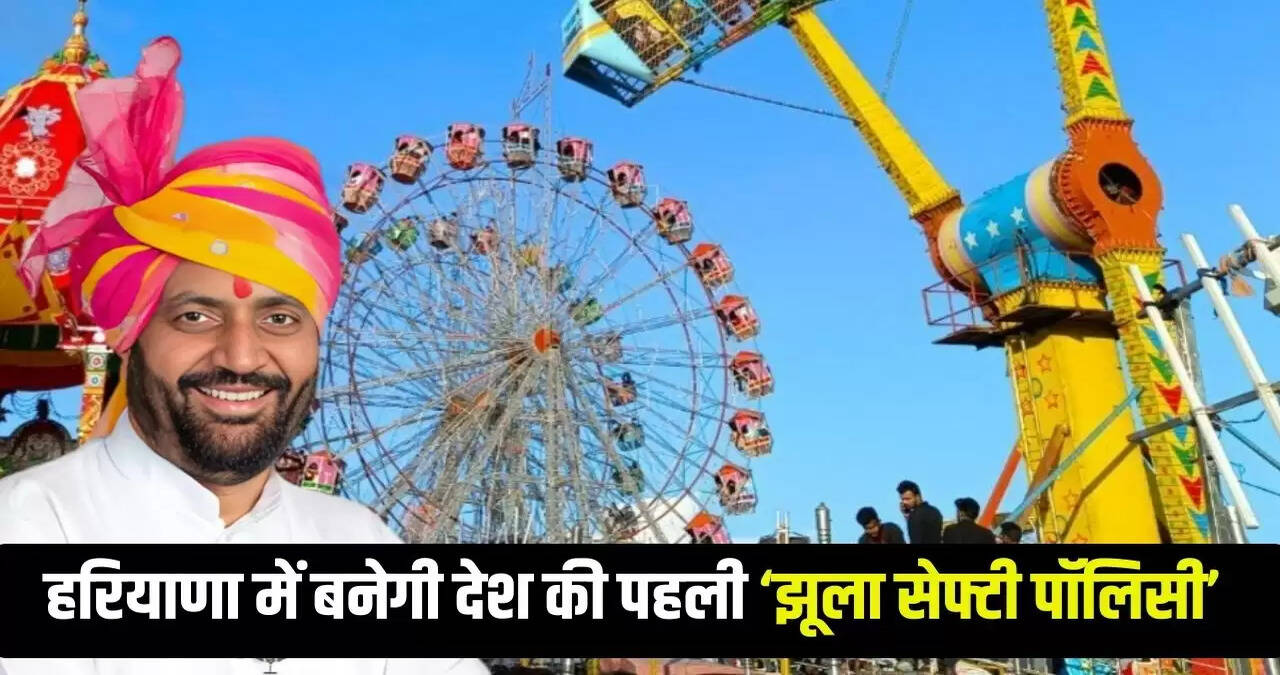 haryana news