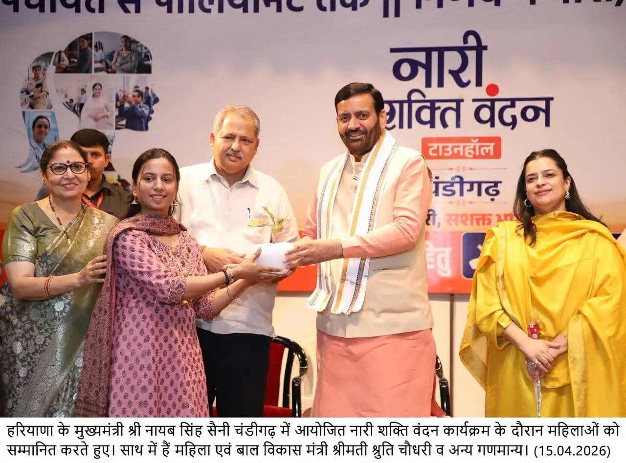 नया हरियाणा