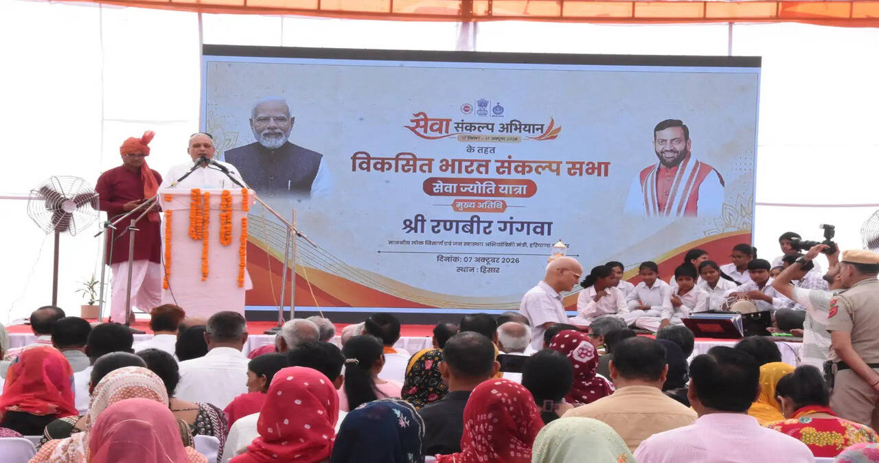 &nbsp;स्थानीय टाउन पार्क के समीप चौक पर सेवा ज्योति की हुई स्थापना