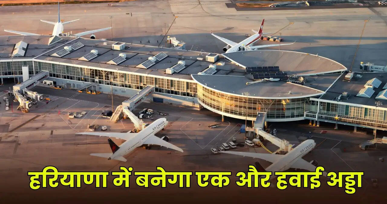 Haryana news
