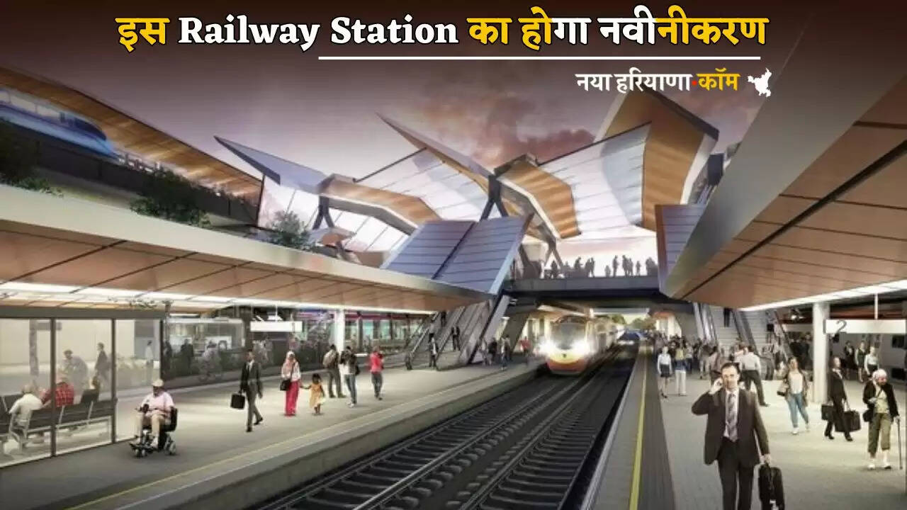 This railway station will be renovated