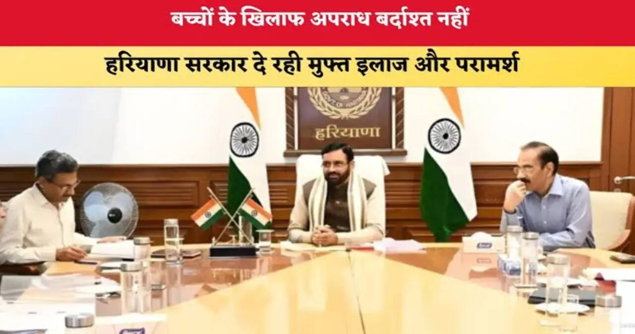 बच्चों के खिलाफ होने वाले अपराध को लेकर राज्य सरकार की है 'जीरो टॉलरेंस' की नीति