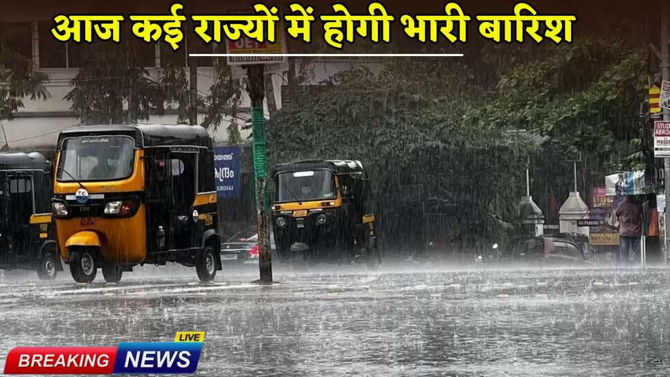 Heavy rain alert in many states of the country today