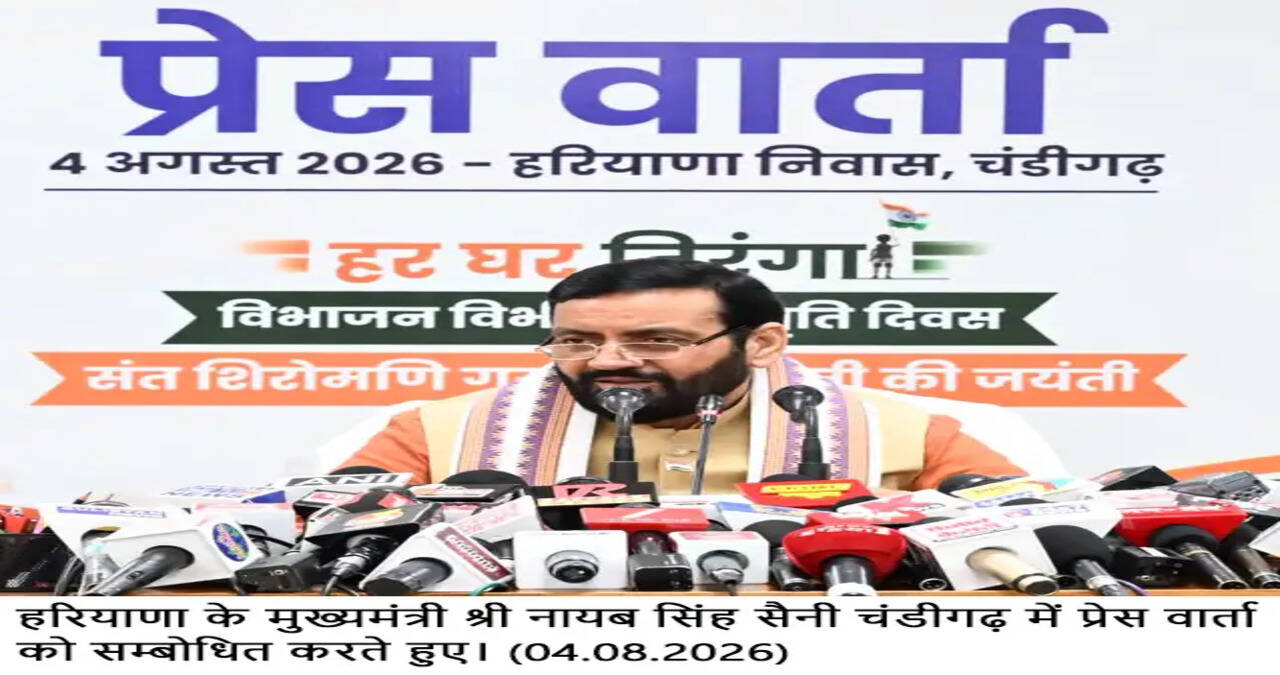 Haryana leads Nation in educational institution participation in &lsquo;Nashamukt Yuva for&nbsp; Viksit Bharat Sankalp Abhiyan&rsquo;