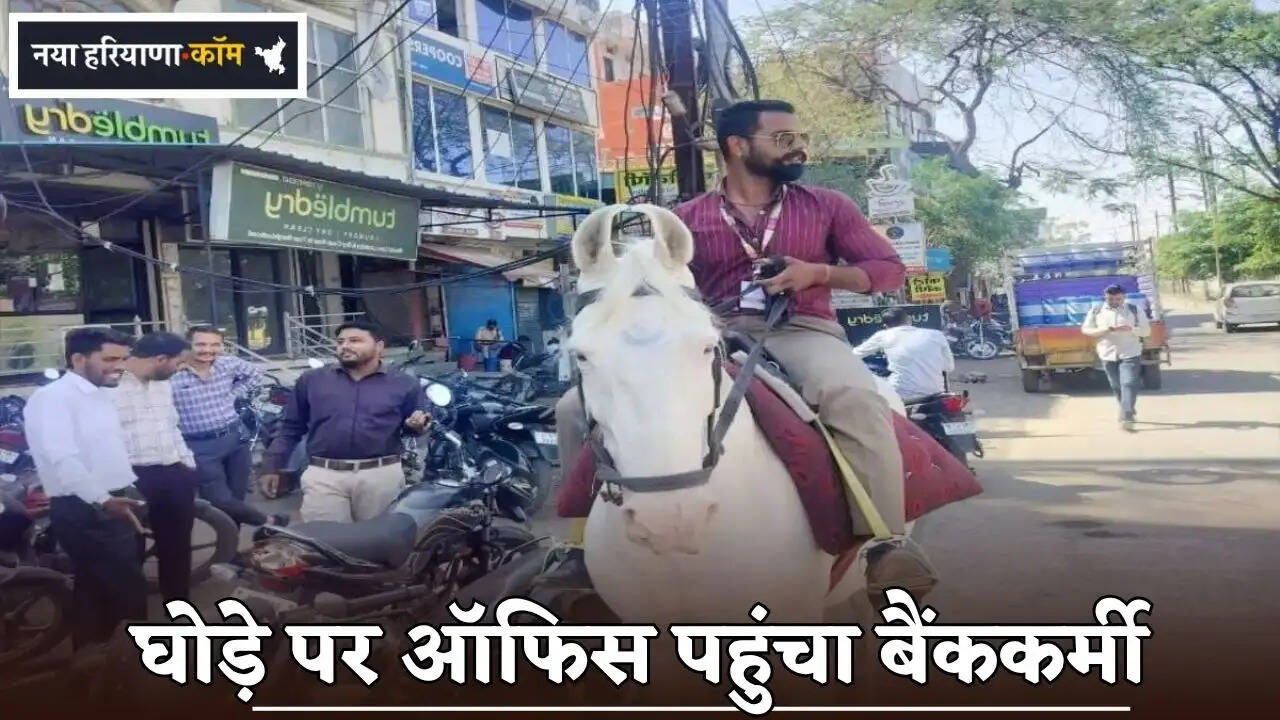 Bank Employee Arrives at Office on Horseback
