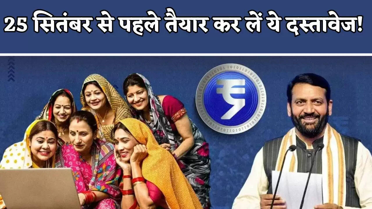 Prepare these documents before 25 September!