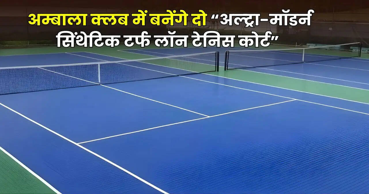 haryana news