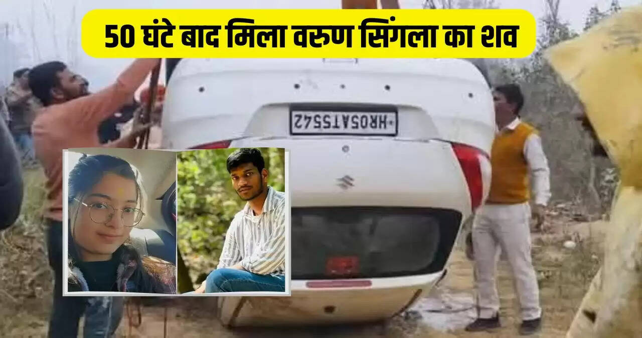 haryana news