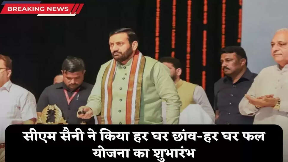 Haryana CM