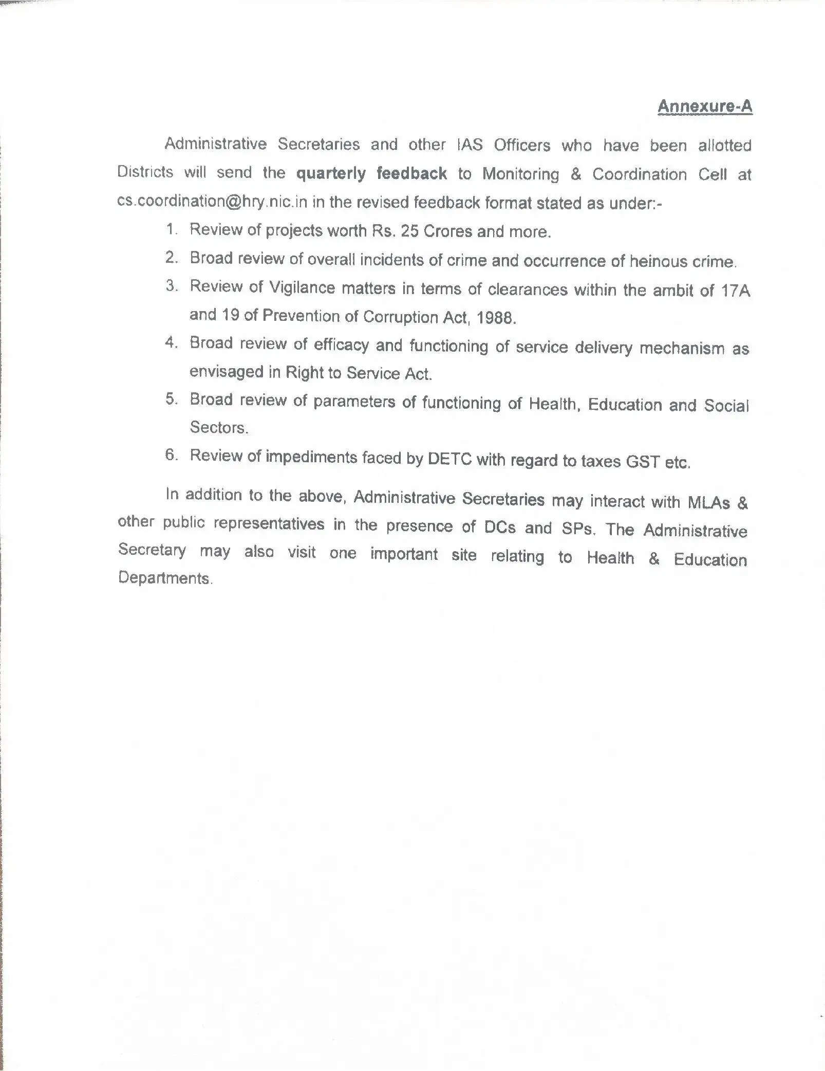 Haryana IAS Transfers: हरियाणा में आईएएस अफसरों के तबादले, देखें पूरी लिस्टreer