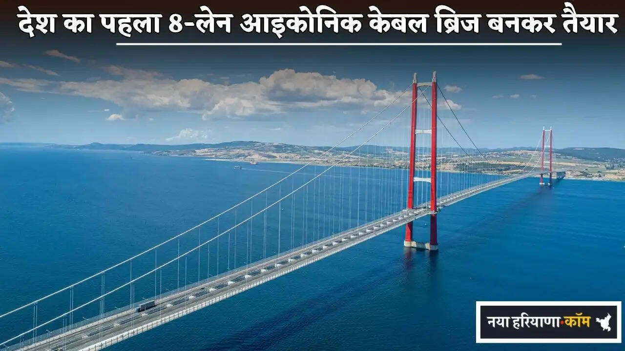 The country's first 8-lane iconic cable bridge is ready.