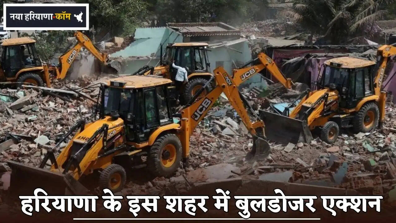Bulldozer action in this city of Haryana
