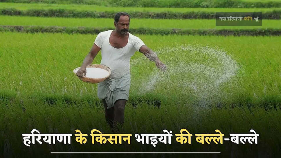 Haryana's farmer brothers are in trouble