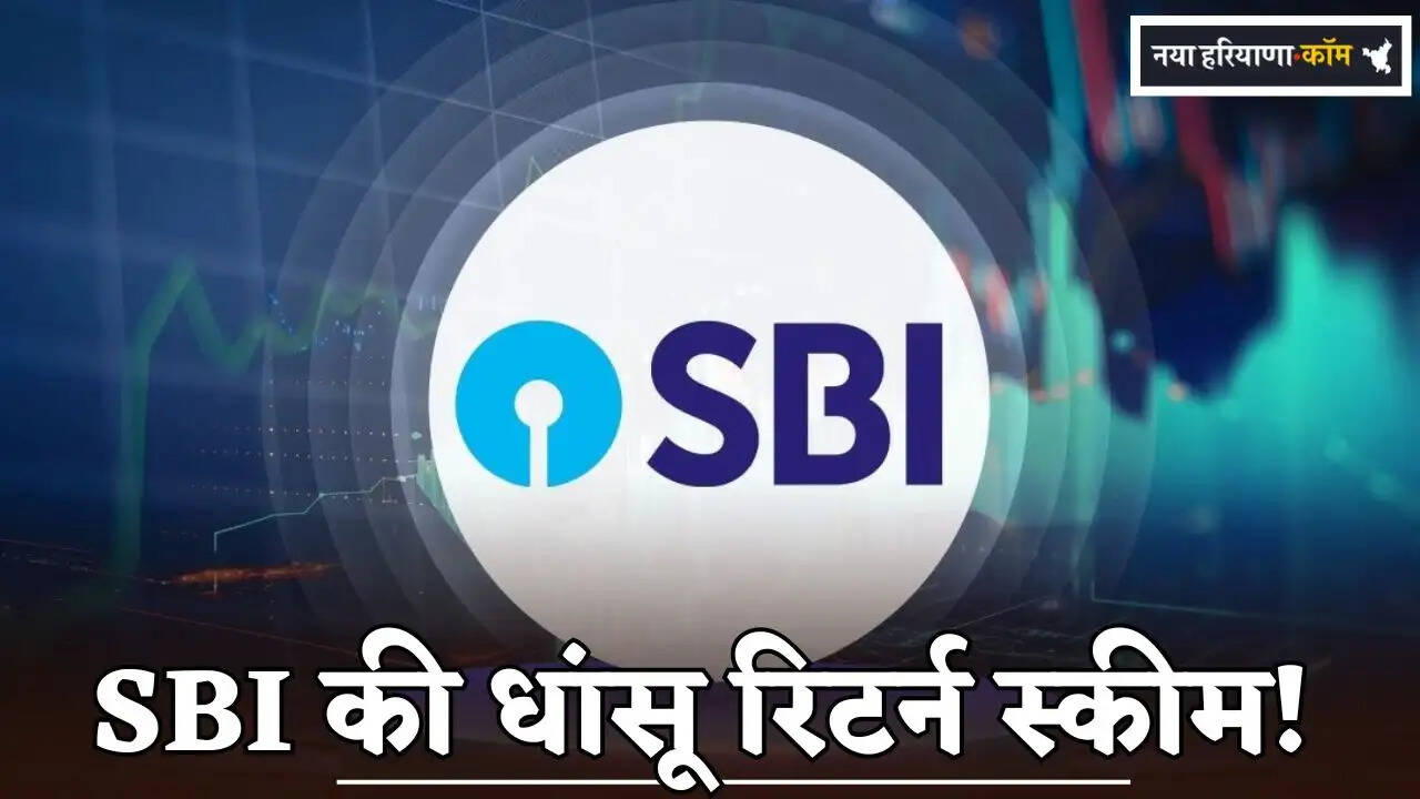 SBI's Blockbuster Returns Scheme! Deposit ₹1 Lakh and Earn ₹52,991 in Interest.