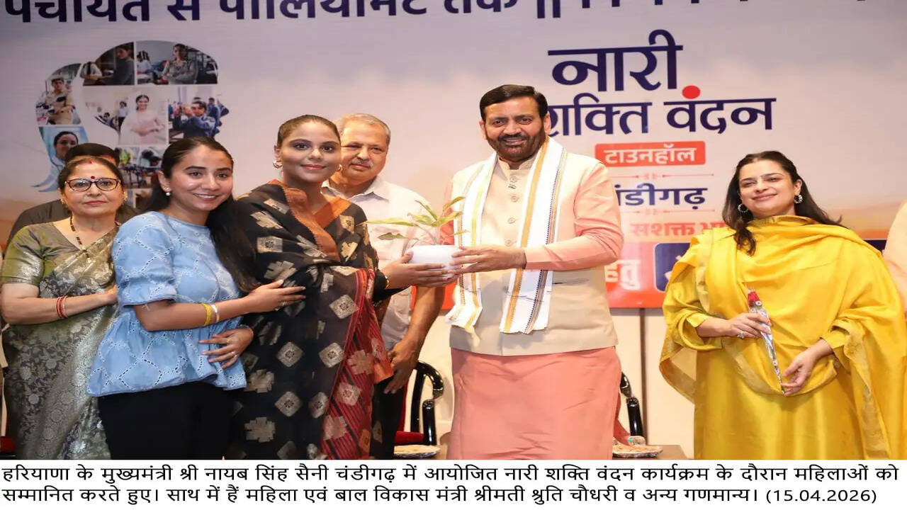 "नारी शक्ति वंदन अधिनियम" महिलाओं को देश के नीति निर्माण में नेतृत्व की भूमिका प्रदान करेगा : मुख्यमंत्री नायब सिंह सैनी