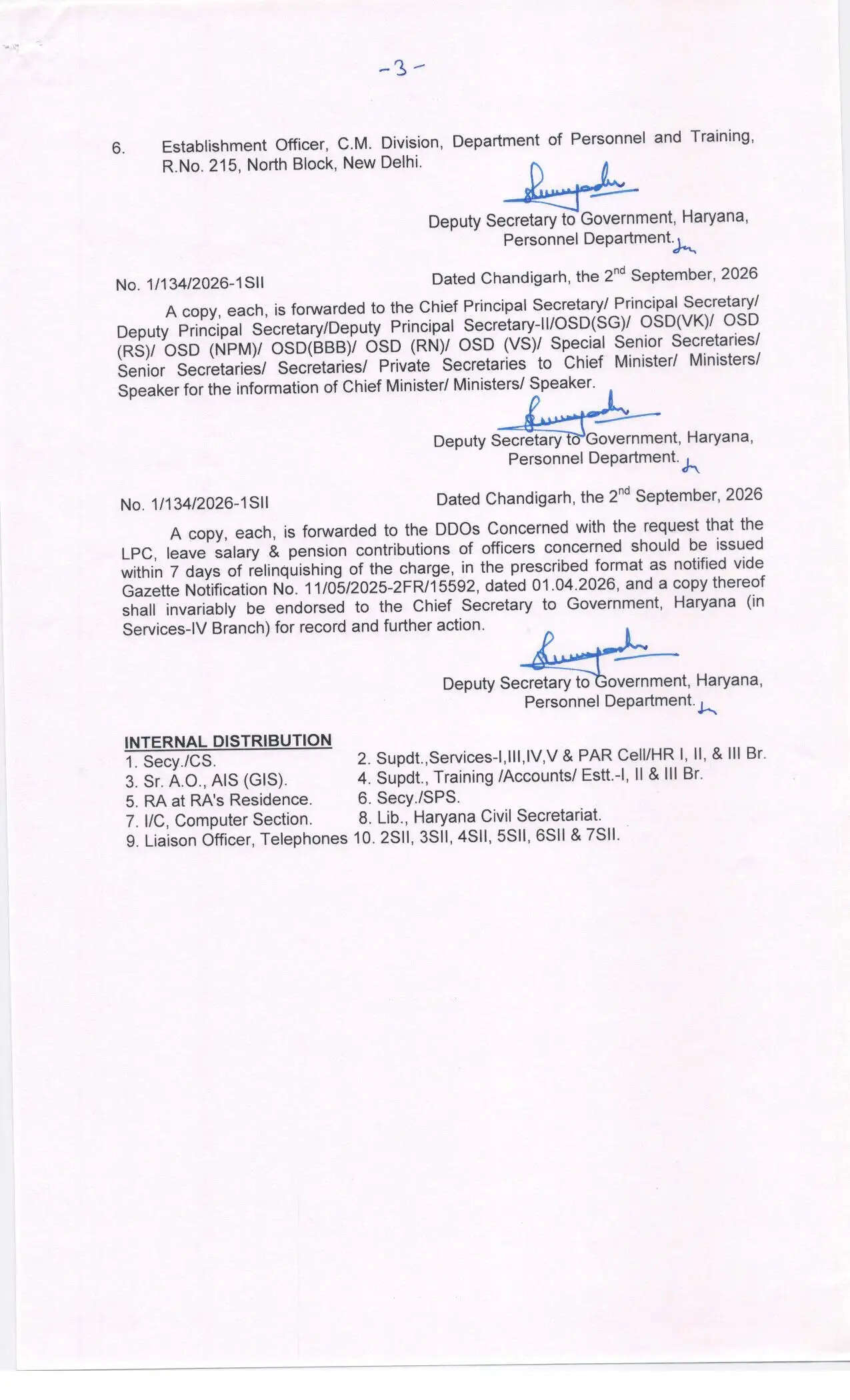 Haryana IAS HCS Transfers: हरियाणा में प्रशासनिक फेरबदल, कई IAS- HCS अफसरों के तबादले, देखें पूरी लिस्ट 55555