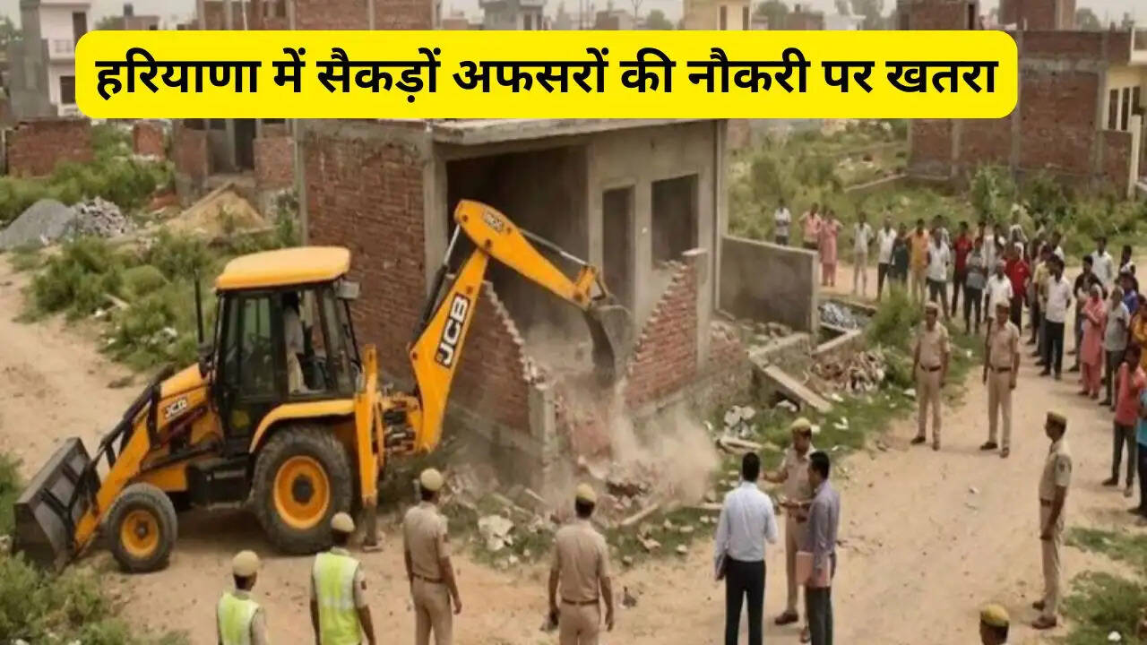 हरियाणा में 2600 अवैध कालोनियों पर हो सकता है बड़ा एक्शन, ACB को सौंपी गई जांच, सैकड़ों अफसरों की नौकरी पर खतरा