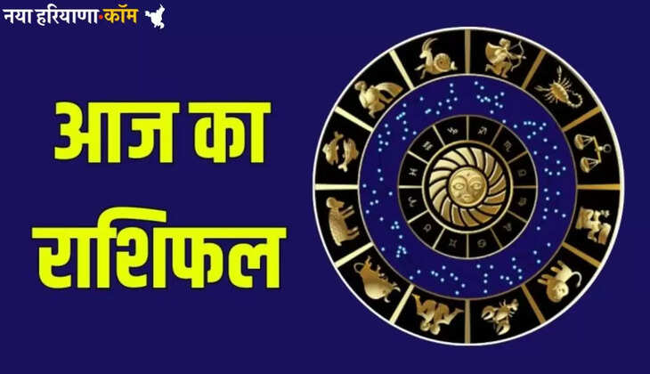 Today Horoscope 18 July 2025