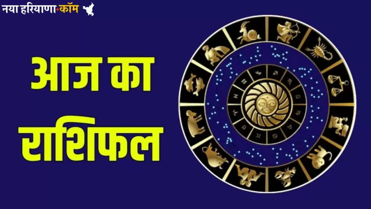 Today Horoscope 18 July 2025