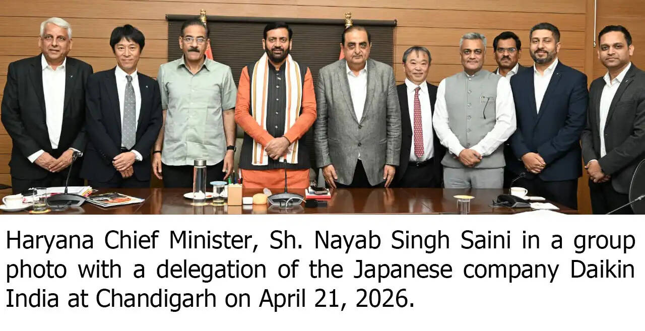 हरियाणा में डाइकिन एयर कंडीशनर कम्पनी करेगी&nbsp;1000&nbsp;करोड़ का निवेश, युवाओं को मिलेगा रोजगार&nbsp;