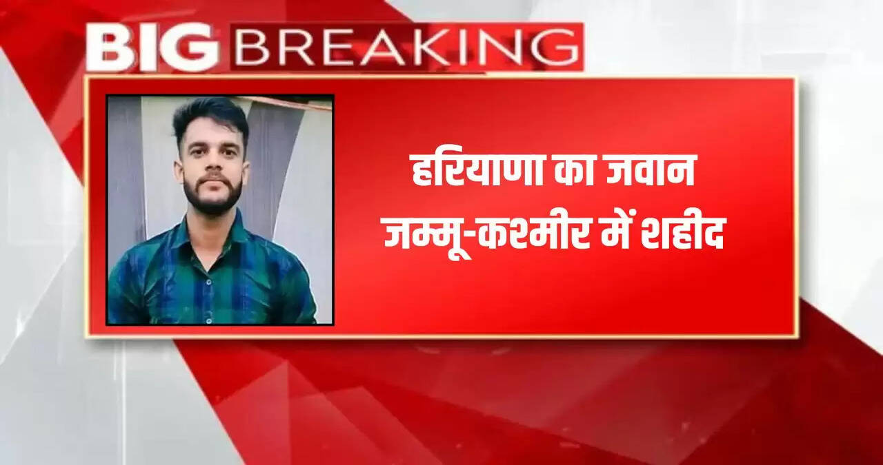 Haryana news