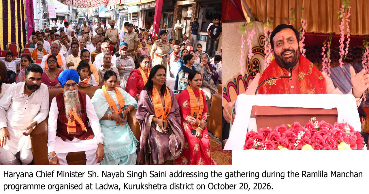 Government is Establishing 'Ram Rajya' in Haryana by Caring for the Poor, Honouring Farmers, Providing Opportunities to Youth, Ensuring Women's Safety and Supporting the Elderly: CM Nayab Singh Saini  &nbsp;