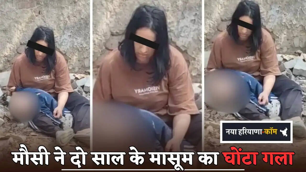 Aunt strangled two-year-old innocent child